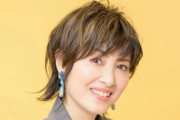 荻野目洋子さん「ごめん、、、、」