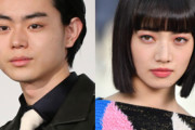 【画像あり】小松菜奈＆菅田将暉、シャネルのショーに出席した服装がヤバすぎると話題に！