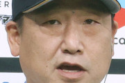 【ゲンダイ】オリ中嶋監督の“肉声”がメディアから消える？ 取材に塩対応「落合監督のようだ」の声
