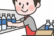 27歳以上でアルバイトしてるおっさんの正体ｗｗｗｗｗｗ