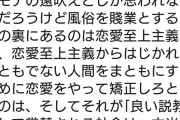 矢部浩之「ほんまあきまへんわ岡村さん！はよ結婚しなはれ」(よし決まった！) → 結果