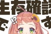 コロナに感染したVtuberのリアルな実体験