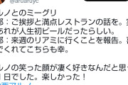 乃木坂がバラエティー番組に出られなくなった理由が判明！！