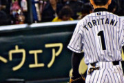 鳥谷退団後阪神で背番号１をつけるであろう選手ｗｗｗｗ