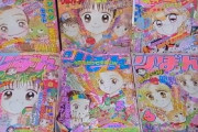 創刊65周年の雑誌『りぼん』ネット普及前、読むだけでなく“人をつなぐ”ツールだった