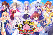 「Key20th BIGタペストリー」12種予約開始！12月20日発売！！！