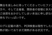 大盛真歩ぴょんと仲がいいメンバーが、次々とマジムリ舞台を降板してるのは何故なんだ？