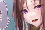 【ウマ娘】年に何度か現れるしっとりバクちゃん