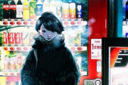 浅野いにお『零落』が実写映画化決定！監督・竹中直人さん、キャストに斎藤工・趣里・MEGUMIら