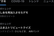【悲報】潤羽るしあ信者、ついにホロライブに抗議運動を開始｢るしあを再加入させろデモ｣がトレンド入り