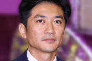 文春さん、国分太一の複数のわいせつ事案、暴露かよwww