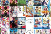 【大型セール】Kindleストア｢最大50%オフ ニコニコカドカワ祭り2019｣を開始