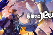 【悲報】コロプラが２年かけて制作した大作ソシャゲRPGの推定売上がこれらしい
