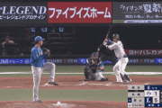 【vs.西武】日ハム柿木、外崎に一発を浴びて4試合目で初失点