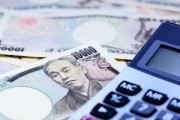 【給付金】困窮世帯に最大30万給付を検討→対象が厳しすぎる