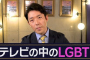 【正論】オリラジ中田さん「ブスをイジって笑いにするのは恥ずかしい文化。テレビは遅れている」