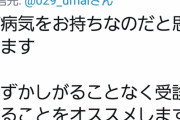 Twitter女さん「飛行機乗るの難しすぎるという漫画を描きました」2.7万いいね