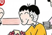 【画像】このワイですら意味を理解できない4コマ漫画が発見されてしまう