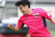 【朗報】セレッソ大阪に早くも香川真司さん効果！
