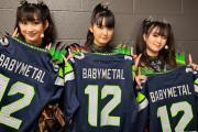 BABYMETAL・シアトルシーホークスの背番号12番