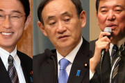 【世論調査】岸田総理の次にふさわしい人誰がいい？3位:小泉進次郎、2位:河野太郎　1位は・・・