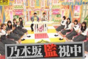 【乃木坂46】乃木坂ちゃん、熱海でロケしてた模様www