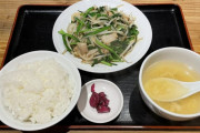 【画像】ワイ｢肉野菜炒め定食（650円）ください。｣定食屋｢へい、お待ちぃ！｣