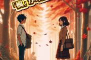 【朗報】スピッツ「楓」、実写映画になる！行定勲監督とか熱すぎだろ…