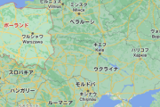 【速報】ポーランド「ここでウクライナを見捨てれば、次は我が国がやられる」ウクライナへの連帯と支援を表明