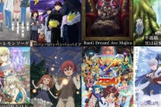 【朗報】2024冬アニメ一覧発表される！　来季こそは盛り上がるな！！