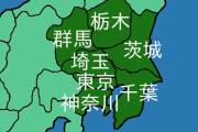 「埼玉と千葉、どっちが都会？」全国投票の結果が圧倒的すぎて笑えない
