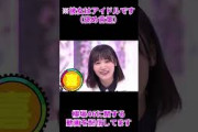 ※彼女はアイドルです！ 櫻坂46 増本綺良