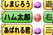 【パワプロアプリ】相手チームの統一性が無さ過ぎて笑ってしまったｗｗｗ【ネタ】