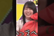【賀喜遥香】褒められて動揺しちゃう子｡ #乃木坂46