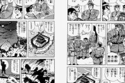 上司「桃太郎の後味を悪くしてくれんか」ワイ「ﾊｲ…」