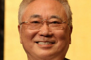 【大悲報】高須克弥、全身がんでそろそろやばそう