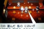 【ポケモンSV】メロエッタ発見のヒントがこちら