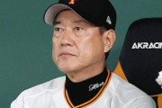 巨人･原監督「こんなチームでないんだと思ってほしい」