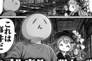 少子化問題、結局誰が犯人なの？ そろそろ本当に見つけないとヤバくないか