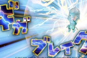 「ドラゴンクエストX　オフライン」バトルシステムや基本となる職業、5人の仲間の情報が公開