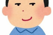 付き合っている時から夫は私の外見についていちいち指摘する人でした。最近は太ったねと毎日言われるようになり、本当に毎日何度もだったのでさすがにイライラして