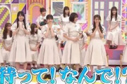さくらんする遠藤さくら｜乃木坂46 遠藤さくら 五百城茉央