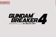 【超速報】Switch『ガンダムブレイカー4』2024年に発売決定ｷﾀ━━━━(ﾟ∀ﾟ)━━━━!!