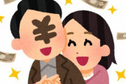とあるパパ活女子「月収は本業と合わせて500万円。稼いだ金はホストやヒモに使っている。後ろめたい気持ちはない"おじ"は別の動物だと思っている」