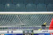 【速報】サッカー日本代表、パナマ相手に特に何も無いまま前半終了…