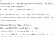 韓国経済が現在泥沼に落ち込んでいる理由は「技術力が追いついてきた中国に売る物がないこと」