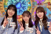 【日向坂46】この3人の共通点は‥