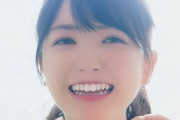 【衝撃】この久保史緒里ちゃん、天使みたいに可愛いなｗｗｗｗｗ