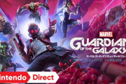 【朗報】曲者ぞろいのヒーローたちを率いて銀河を救え！『Marvel’s Guardians of the Galaxy（マーベル ガーディアンズ・オブ・ギャラクシー）』が10月26日に配信決定！！