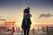 『ゆるキャン△ SEASON2 (2期)』2話感想・・・体感5分、背景美術が素晴らしい！　ただの初日の出の話が何でこんな楽しいんだ・・・　